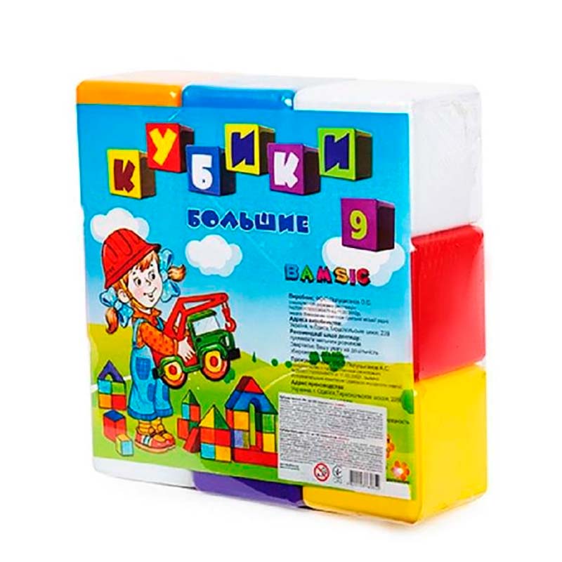 ������ ����� 9 �� BAMSIC