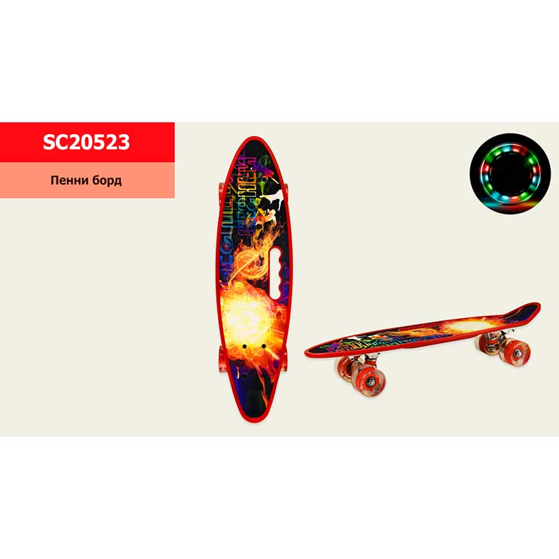 ����� ���� 24" Fireball, PU ������ � ������, � ������, ���� 60*17 cm