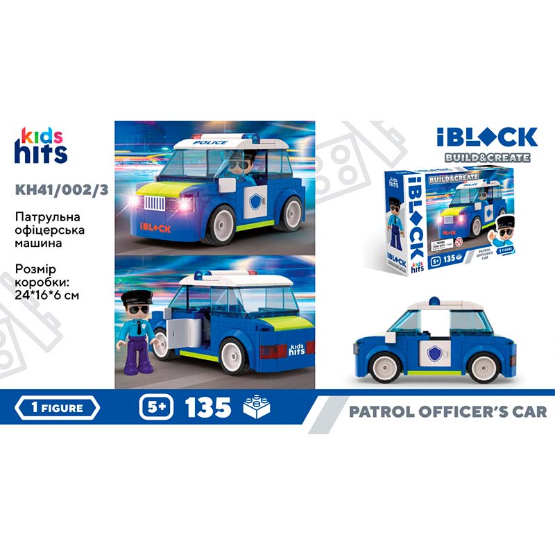 ����������� Kids hits Iblock