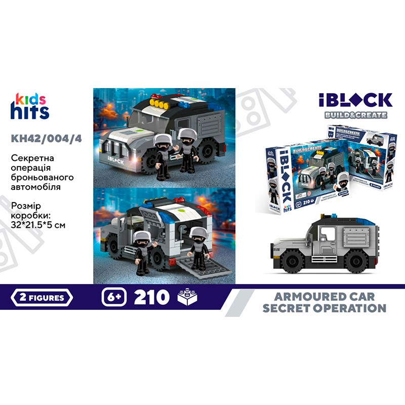 ����������� Kids hits Iblock