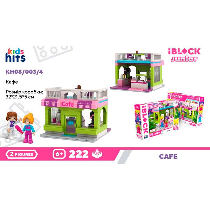 ����������� Kids hits IBLOCK JUNIOR ���� 222 �������