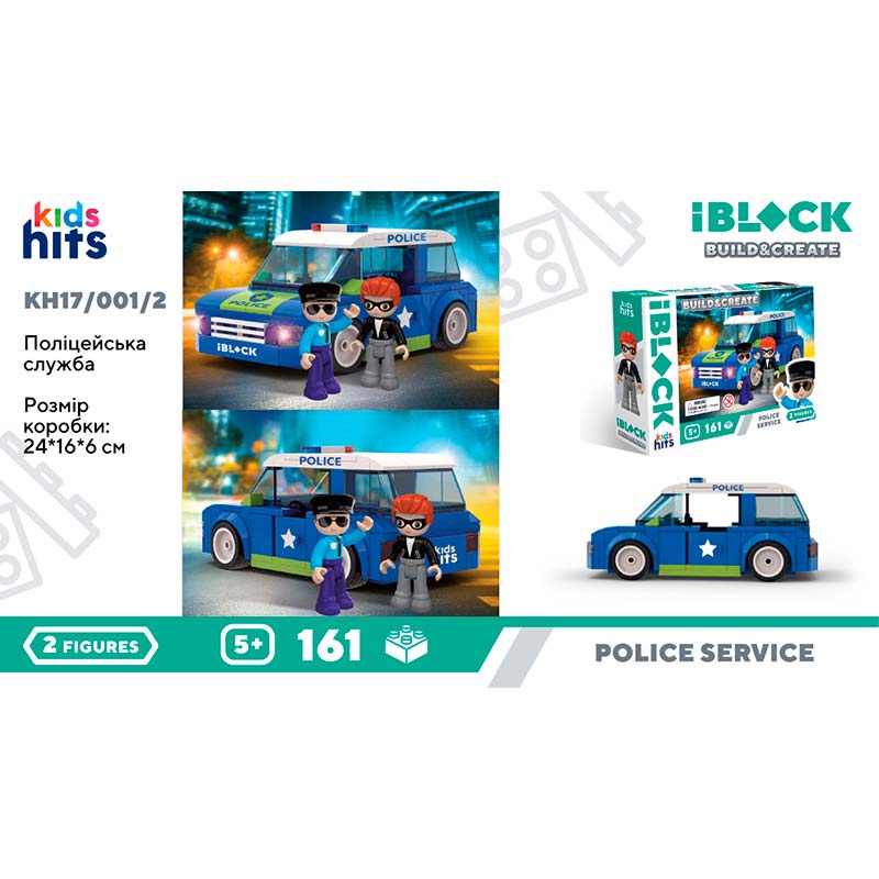 ����������� Kids hits IBLOCK JUNIOR ������ 161 �������