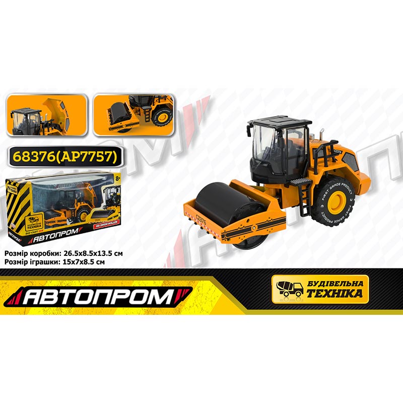 ���������� ���. �������� ���.68376(AP7757) (24��/2), 1:50 �������������� �����,������ �����,� �����. 26,5*13,5*8,5��