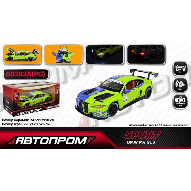 ������� ������ ���. �������� ���. 68282A(PG) (12��/2) 1:24 BMW M4 GT3, �����,�����,����,����.����,���. 24,5*14*12��