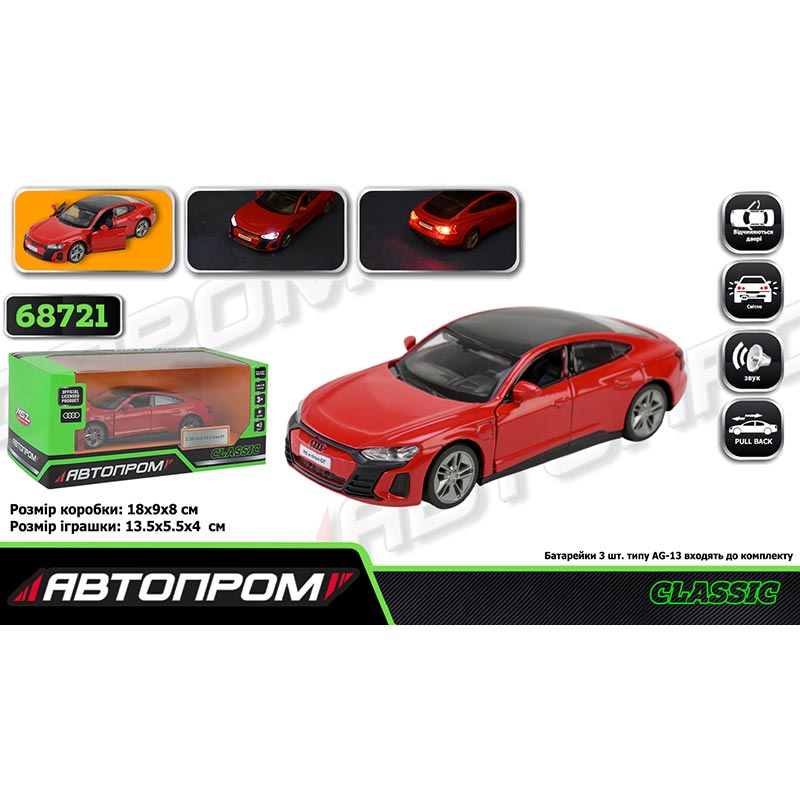 ������ ���. �������� ���. 68721 (48��/2) 1:36 "Audi E-tron GT", �����, ���., ����, ����.����, �����.18 * 9 * 8 ��