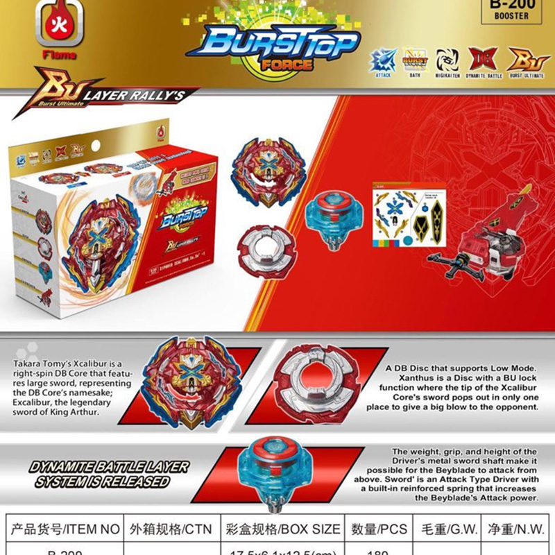 �������� BEYBLADE B200