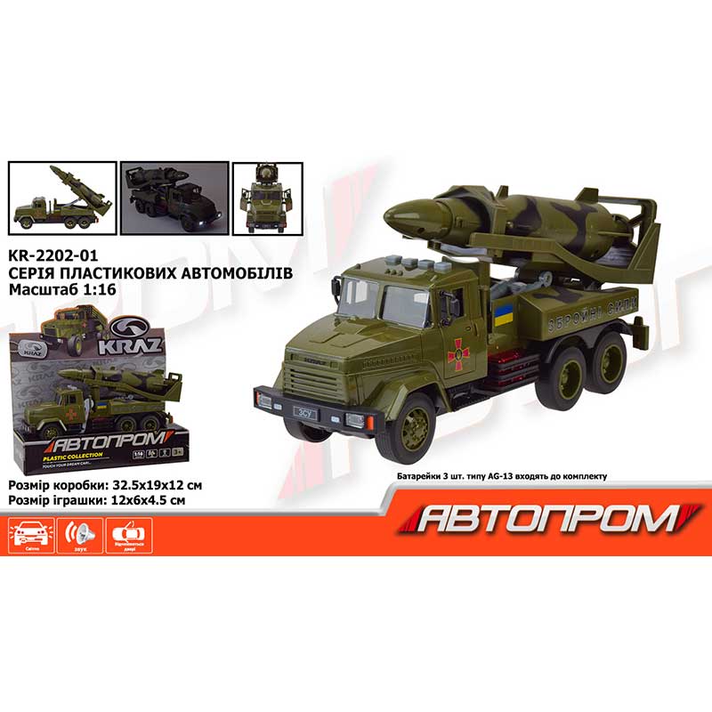 ³������� ������� �������� ���� ���. KR-2202-01 (12��) �����.����� ,����,����.�����,  �����. 32,5*19*12��