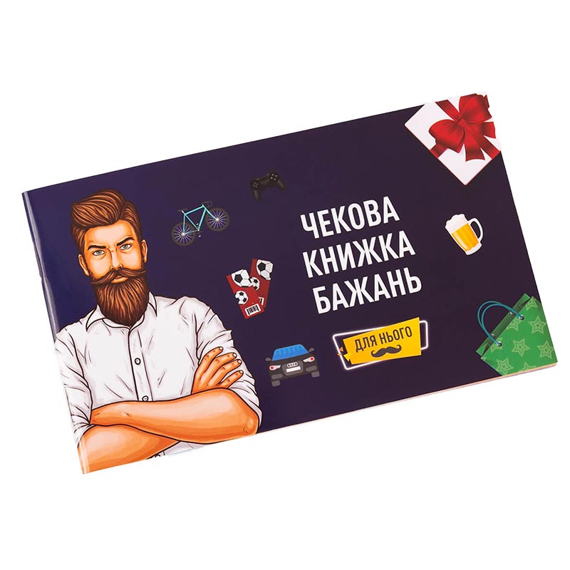 ������ ������ ������: ��� ����� (UKR)