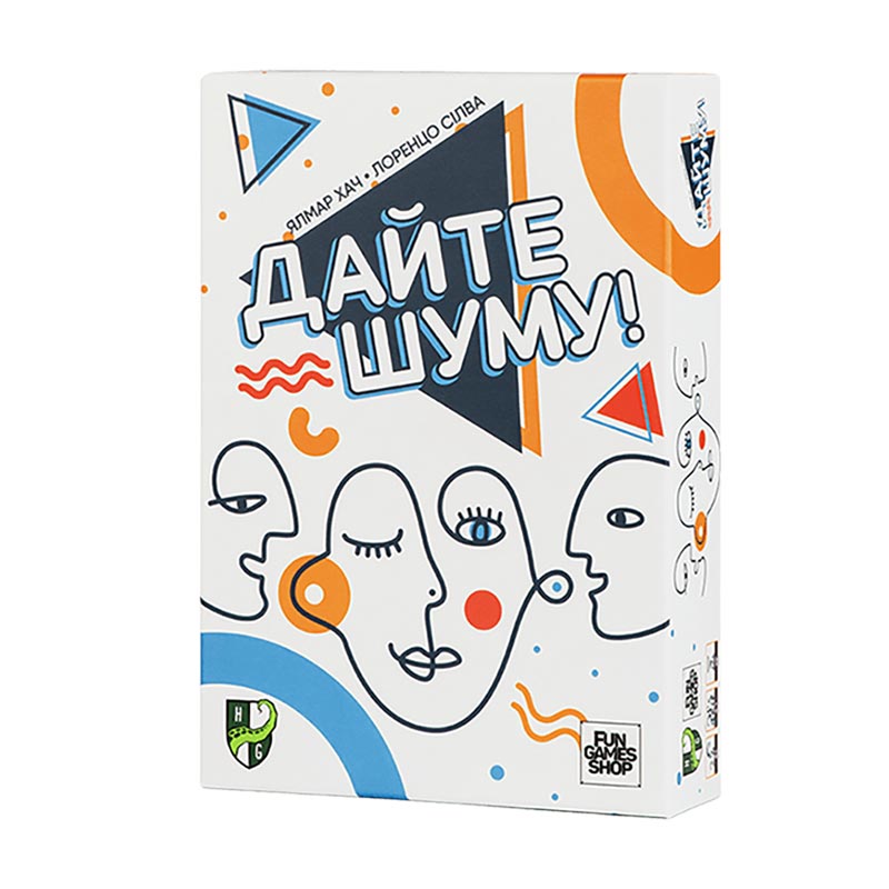 ����� ����! (UKR)