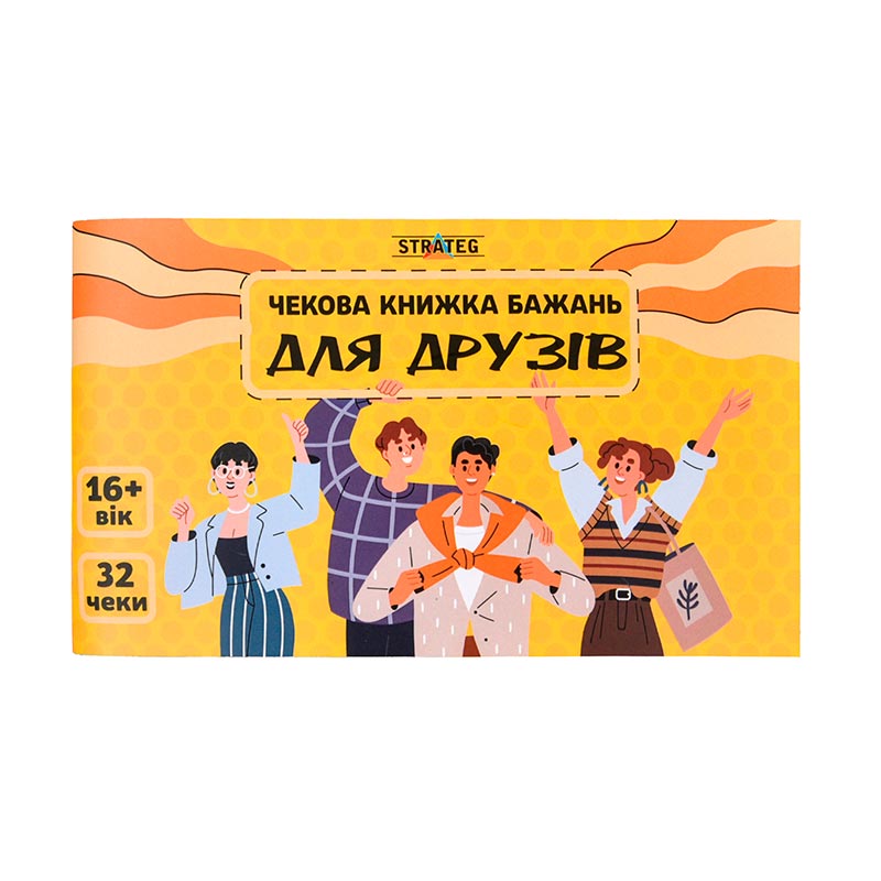 ������ ������ ������ Strateg : ��� ����� (31053)