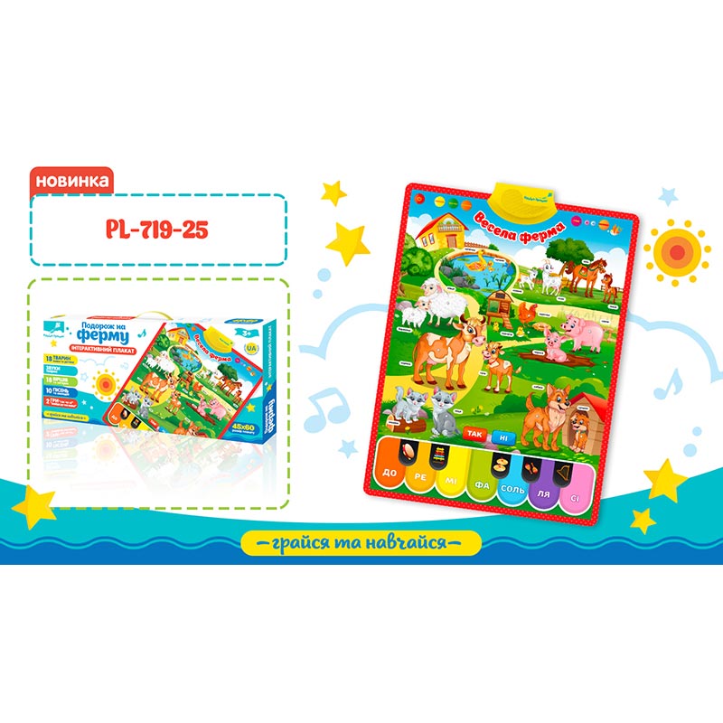 ������ ����. "������ �����" PL-719-25 (24��/2) ���. ������, �����.,/������ 45*60��/ � ���. 46,5*3*21,5 ��