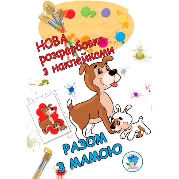 ����: ����������� ��� ����� "����� � �����. ����"