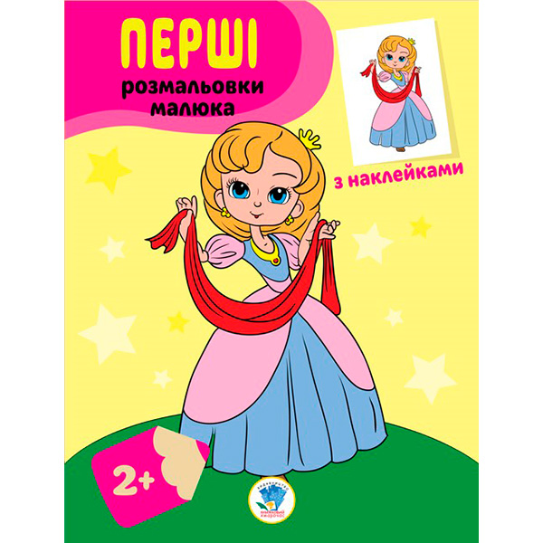 �����. ����: ������ �� ��������� "��������"