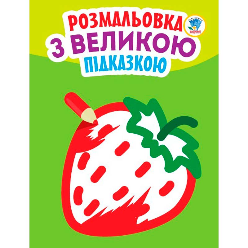 �����. ����: �������� � ��������� � �������� "��������"
