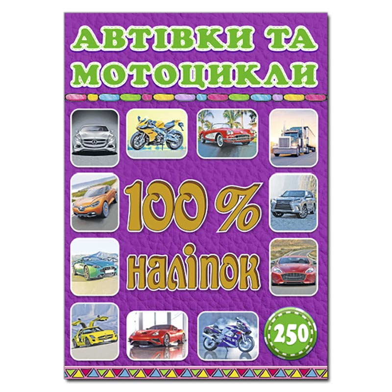 100% ������. ������ �� ���������