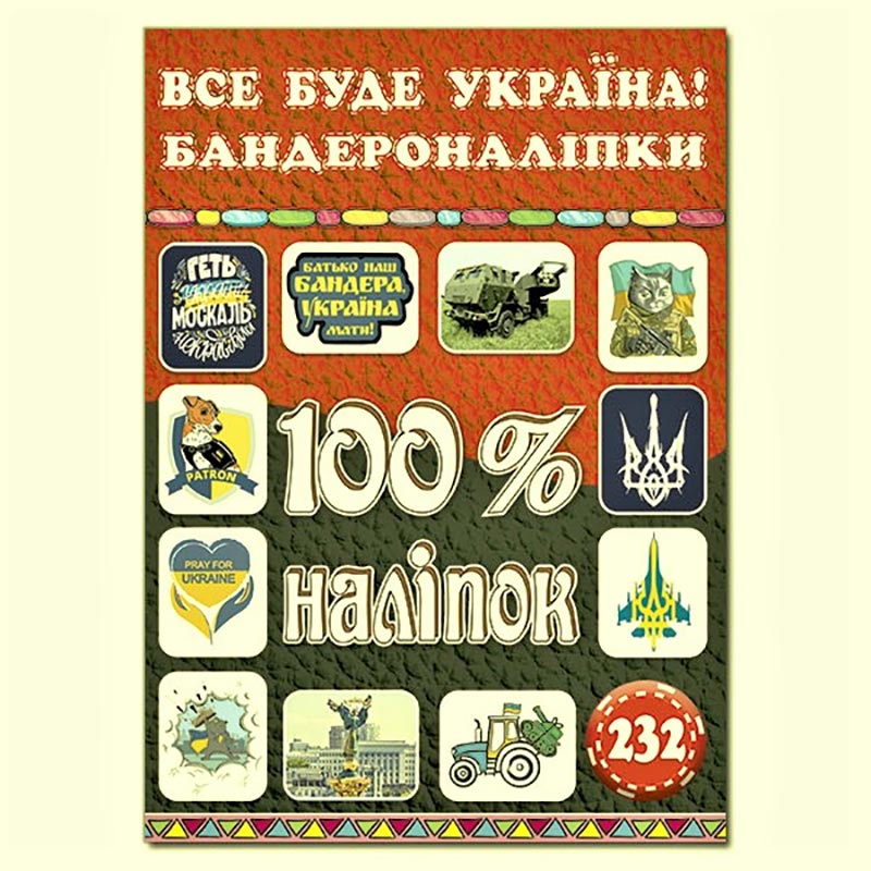 100% ������. ��� ���� ������! �������������