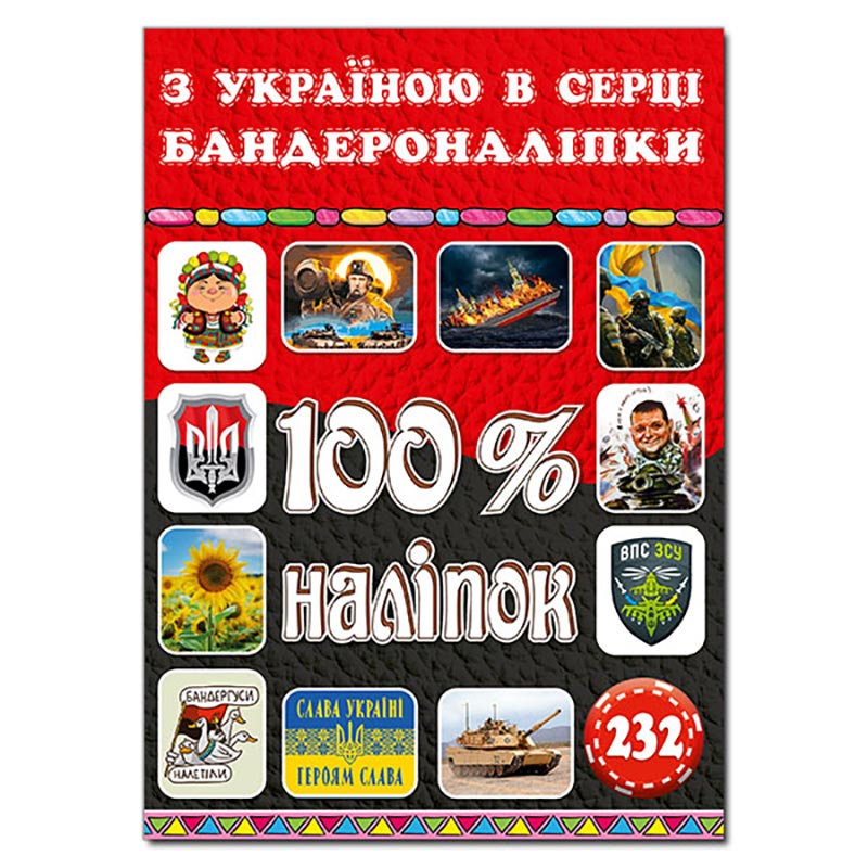 100% ������. � ������� � �����. �������������