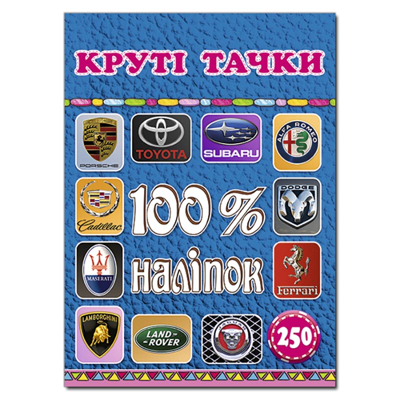 100% ������. ���� �����