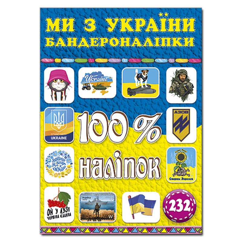 100% ������. �� � ������. �������������