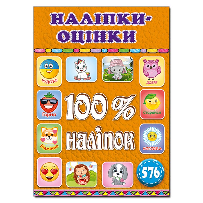 100% ������. ������-������. �����������
