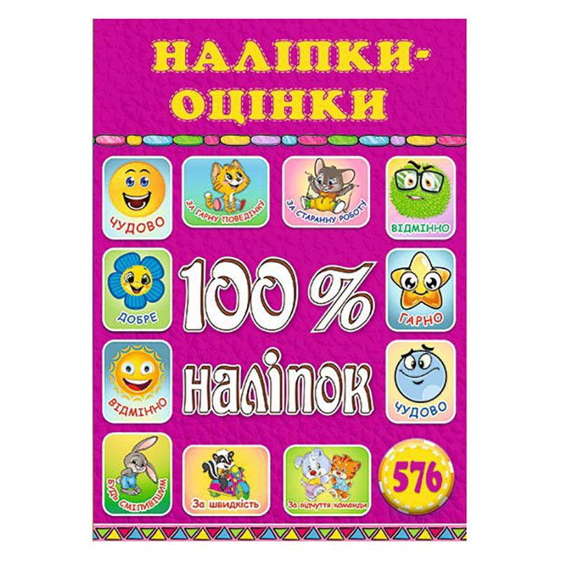 100% ������. ������-������. ������