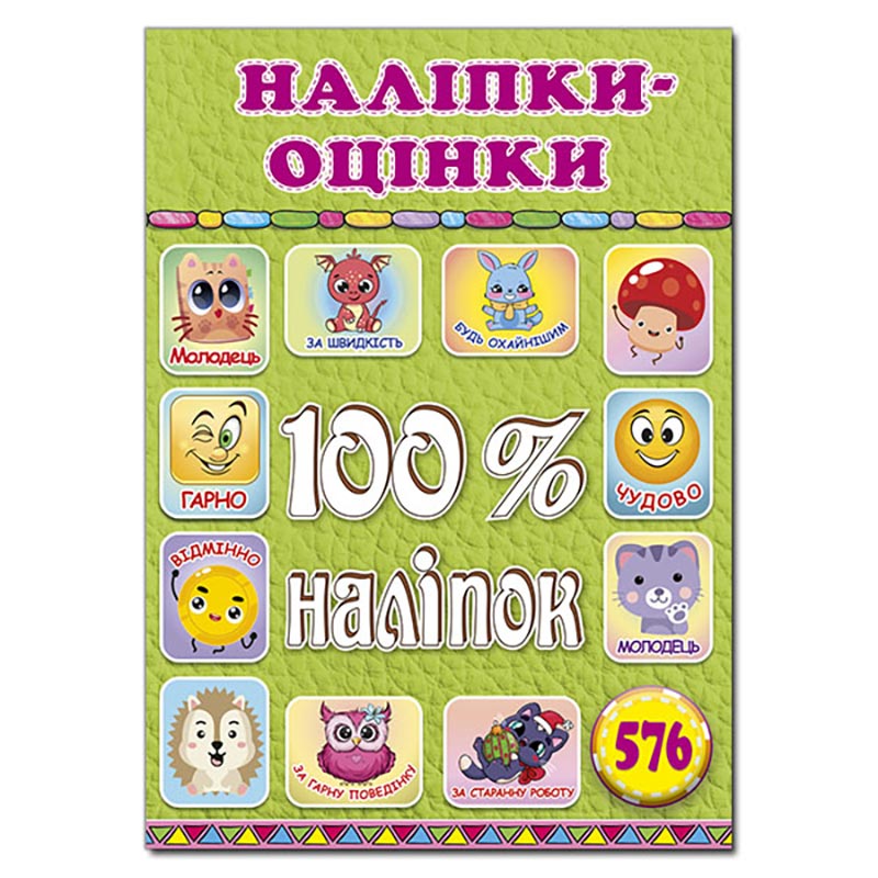 100% ������. ������-������. ��������