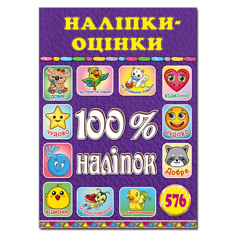100% ������. ������-������. Գ�������