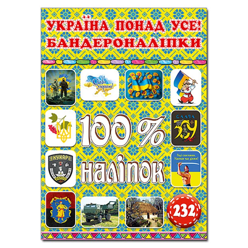 100% ������. ������ ����� ���! �������������