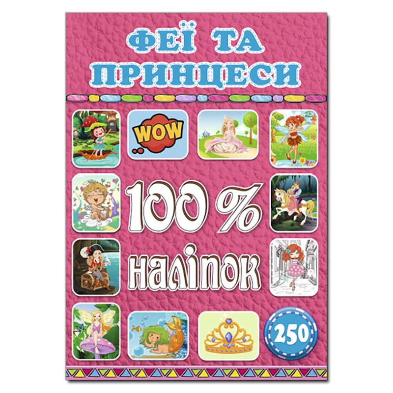 100% ������. �� �� ��������