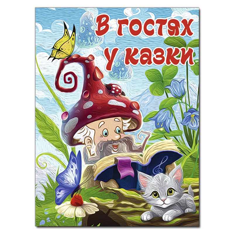 ����� "� ������ � �����"