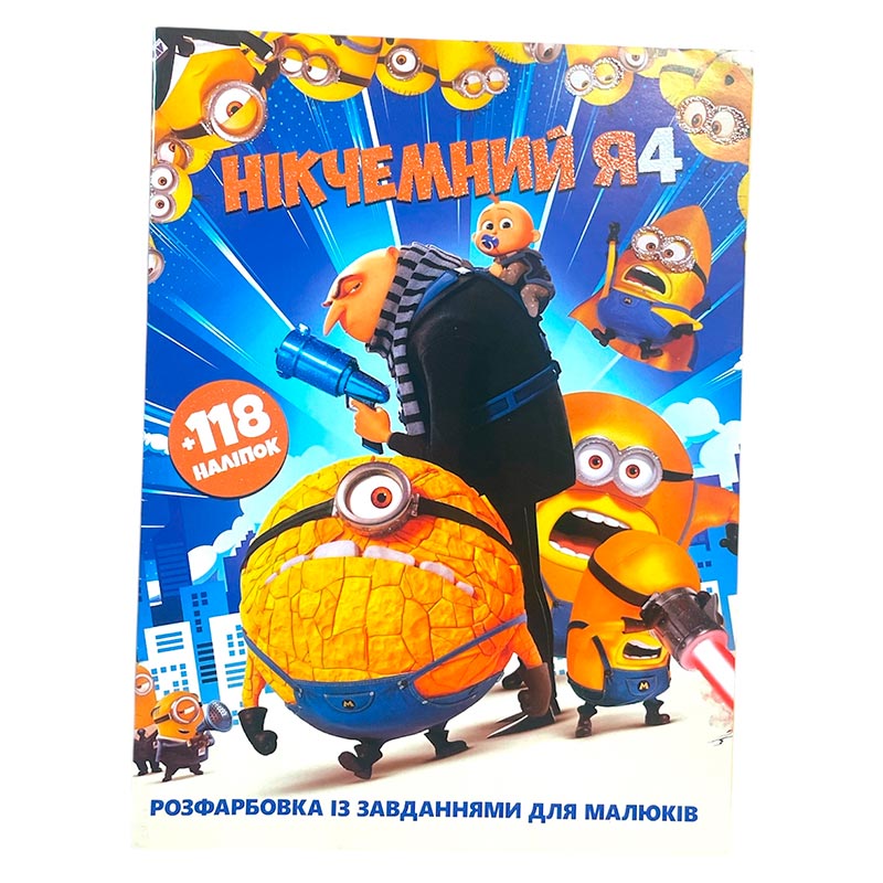 ����������� ͳ������� � 118 ������