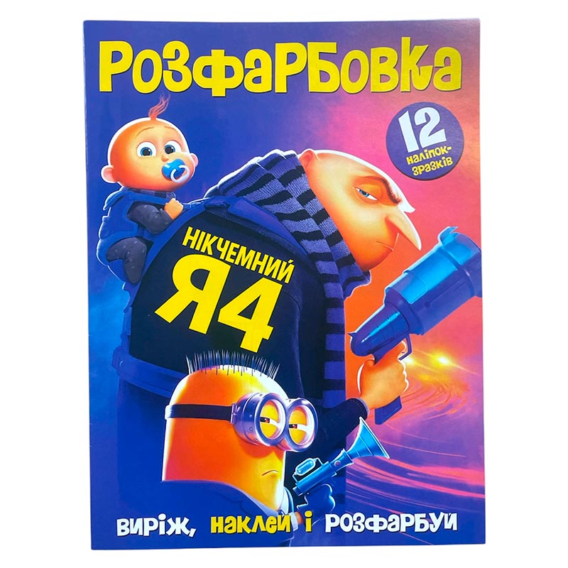 �� �4 12 ����+12������ . ͳ������� �