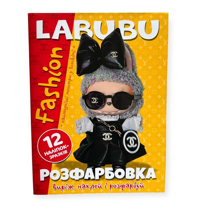 ����������� �4 Labubu fashion+12������