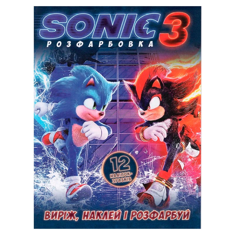 ����������� �4  Soni� 3+12������
