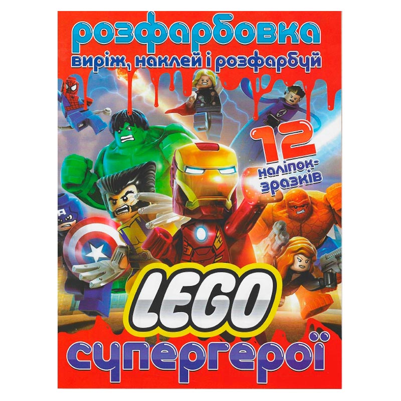 ����������� "LEGO"+ 12 ������