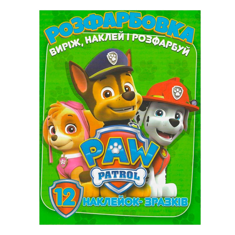 ����������� "PAW PATROL"+ 12 ������