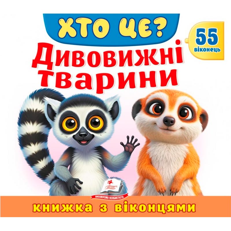 ������ � ��������