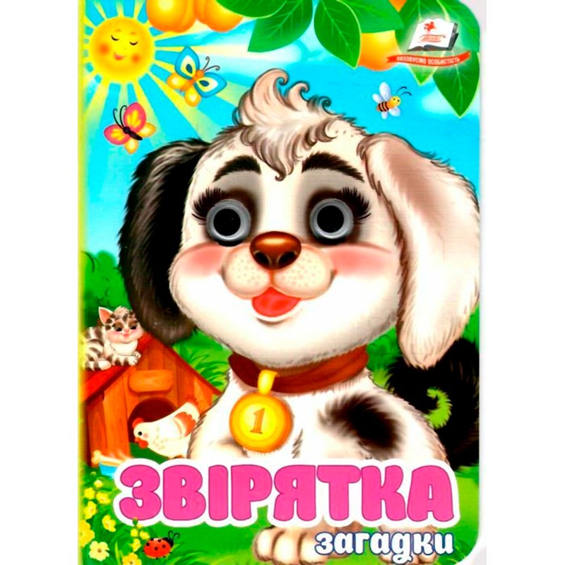 ����� � ��������� ���.�7