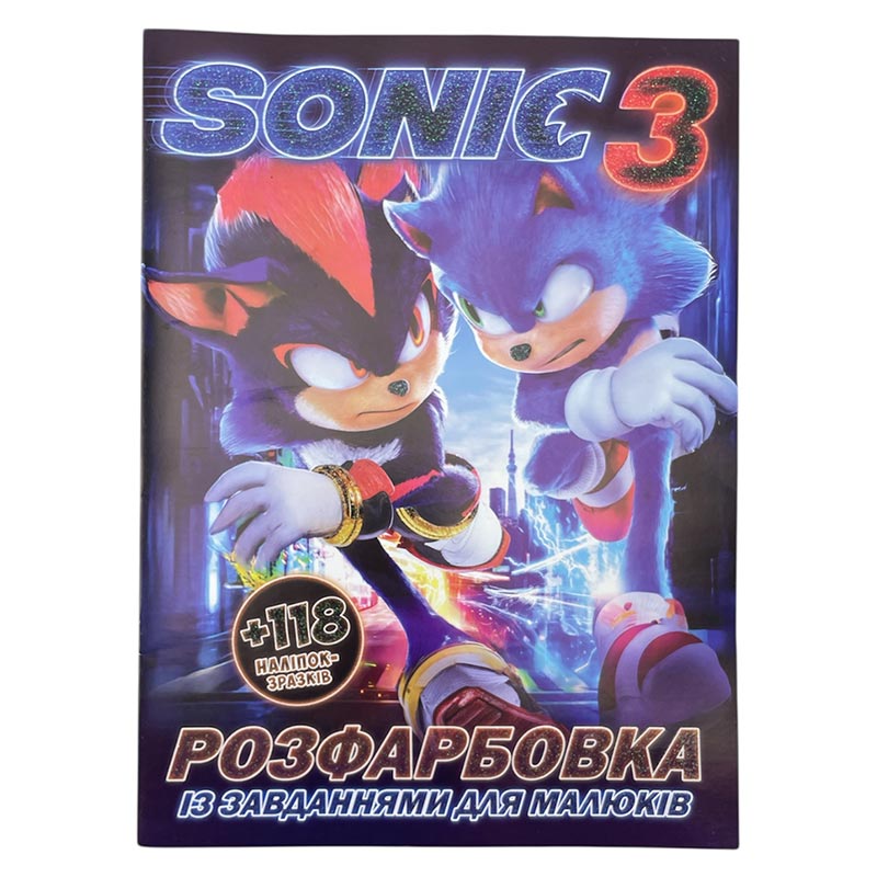 ����������� � �������� SONIC 118 ������