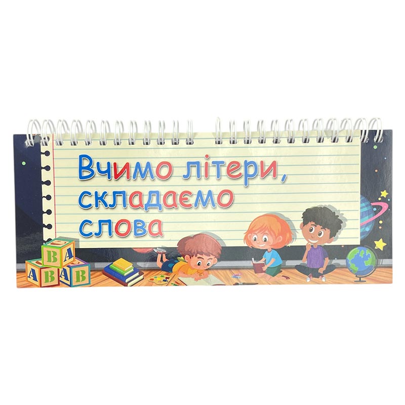 ������� �� �������  ����� �����, �������� �����
