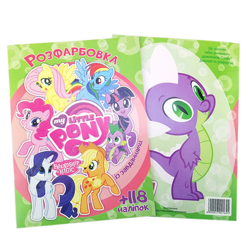 ����������� � �������� "My little pony" 118 ������