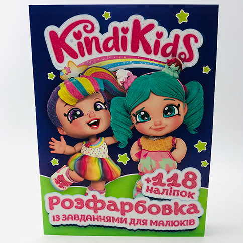 ����������� � ���������� ��� ������ 118 ������ �4: Kindi Kids