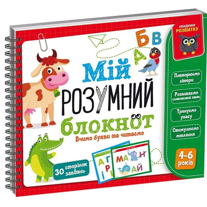 ��� ���������� Vladi Toys ��������� ������� �������� "̳� �������� �������: ����� ����� �� ������" VT5001-03  (���)