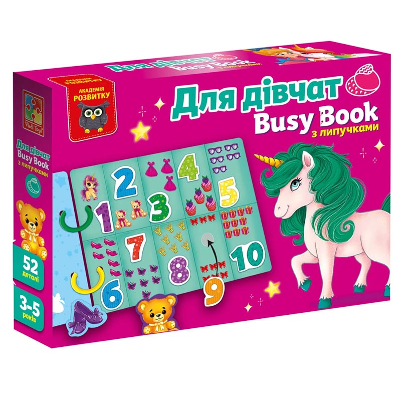 ��� ���������� Vladi Toys � ���������. "��� ���. ��� �����" VT1310-09