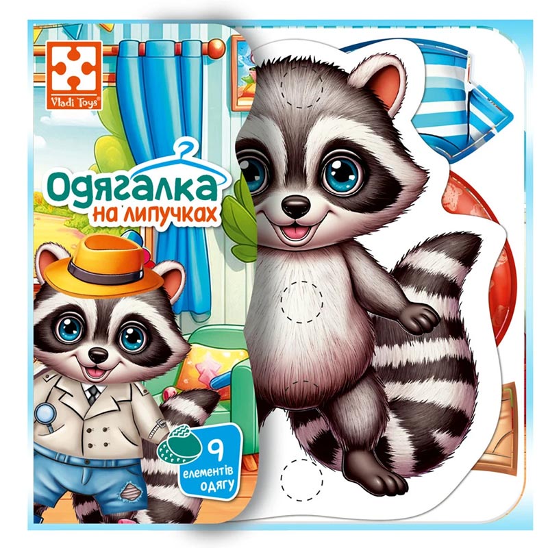 ��� ���������� Vladi Toys � ��������� "������" VT1320-02