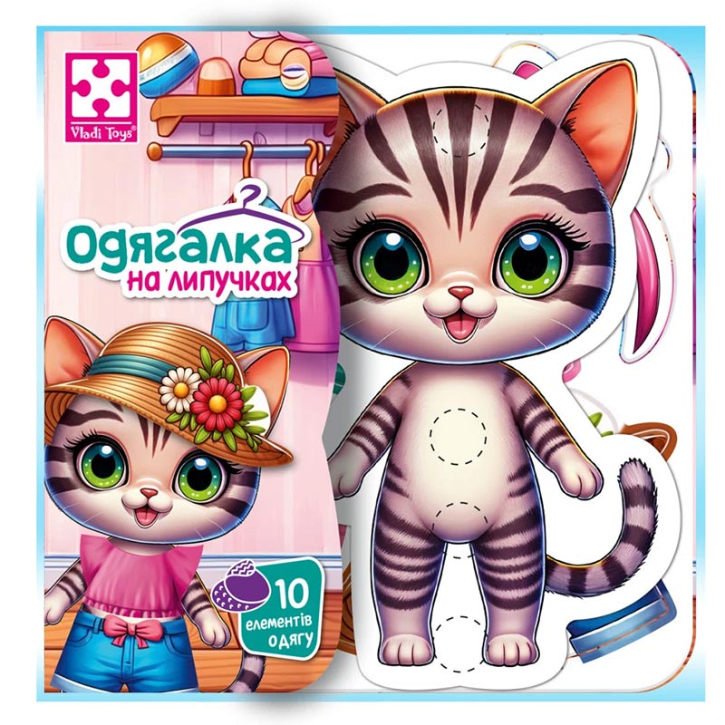��� ���������� Vladi Toys � ��������� "������" VT1320-03