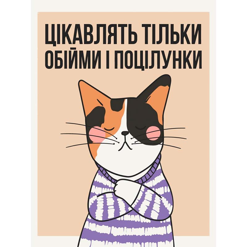 ������� �� �������� ArtCraft "��� �������" 30*40 ��