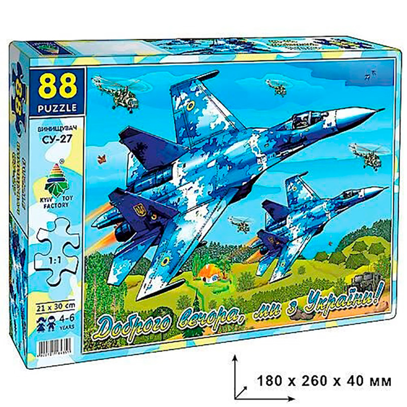 ����� 88, ��������� ��27