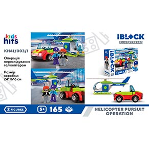 ����������� Kids hits Iblock