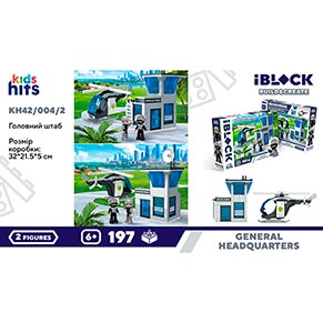 ����������� Kids hits Iblock